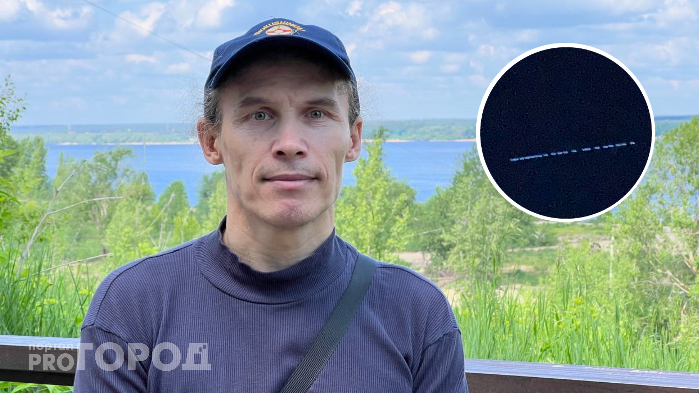 Астроном из Новочебоксарска высказался о спутниках Илона Маска: 