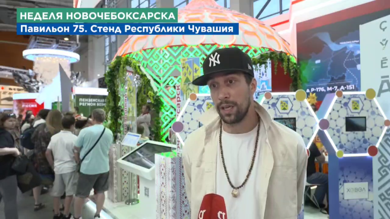 В Москве сняли репортаж о стенде Новочебоксарска на международной выставке 