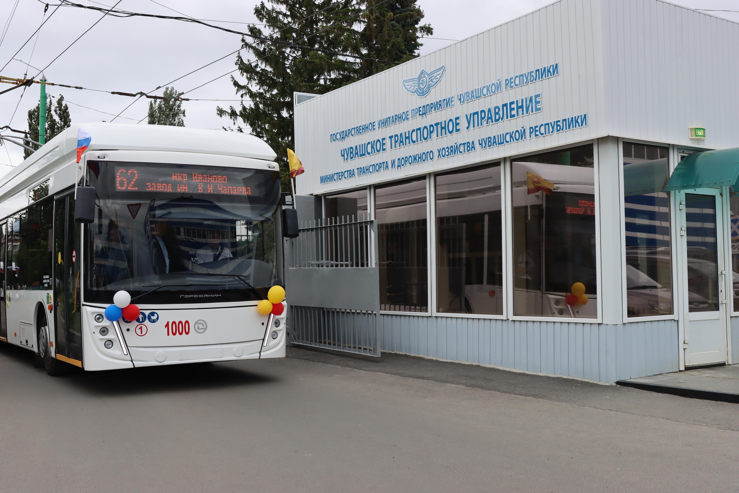 Стало известно расписание нового троллейбуса из Чебоксар до Новочебоксарска