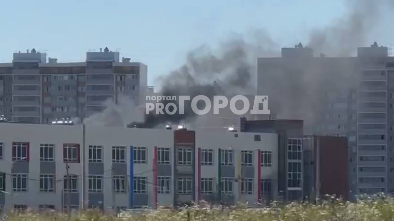 В Новочебоксарске над зданием строящейся школы появился столб черного дыма