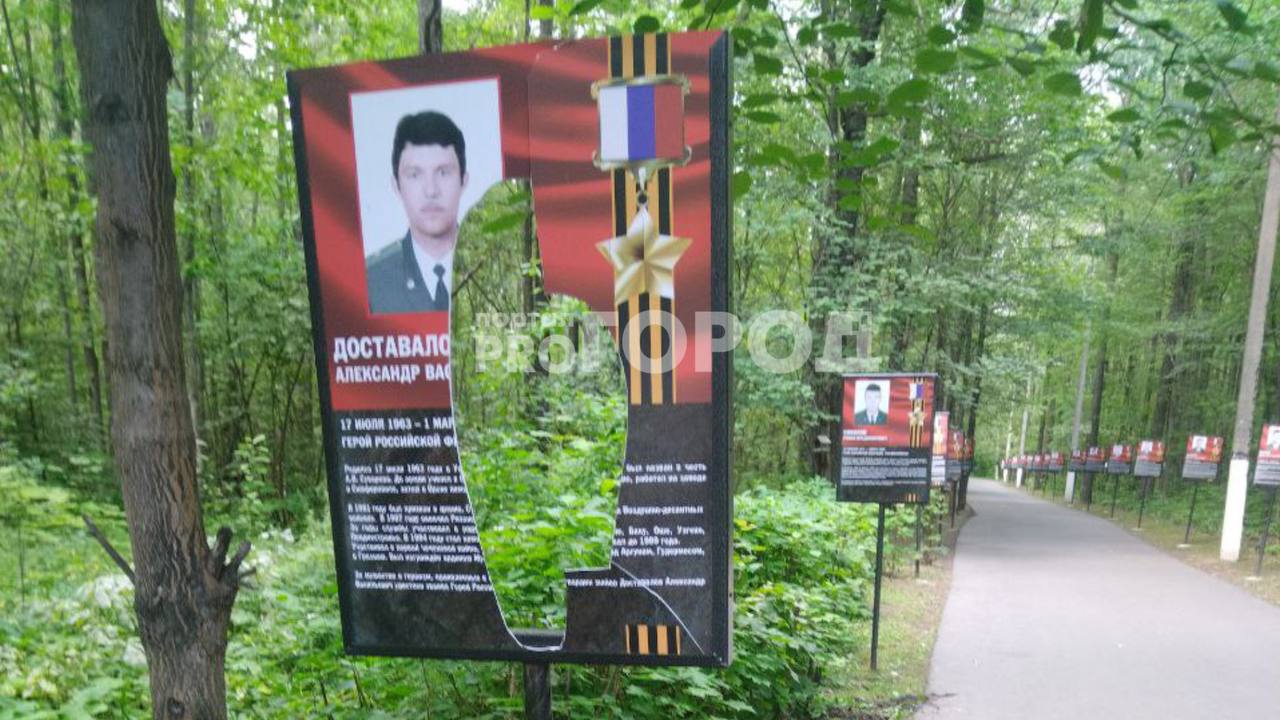 В Новочебоксарске неизвестный разбил портрет десантника на Аллее памяти 6-ой роты