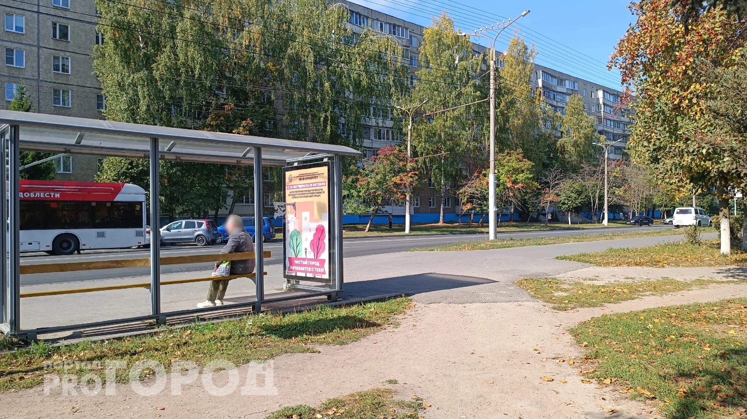 Главные новости за 06 сентября, Чебоксары: вновь автобусный маршрут, массовое ДТП, и другие