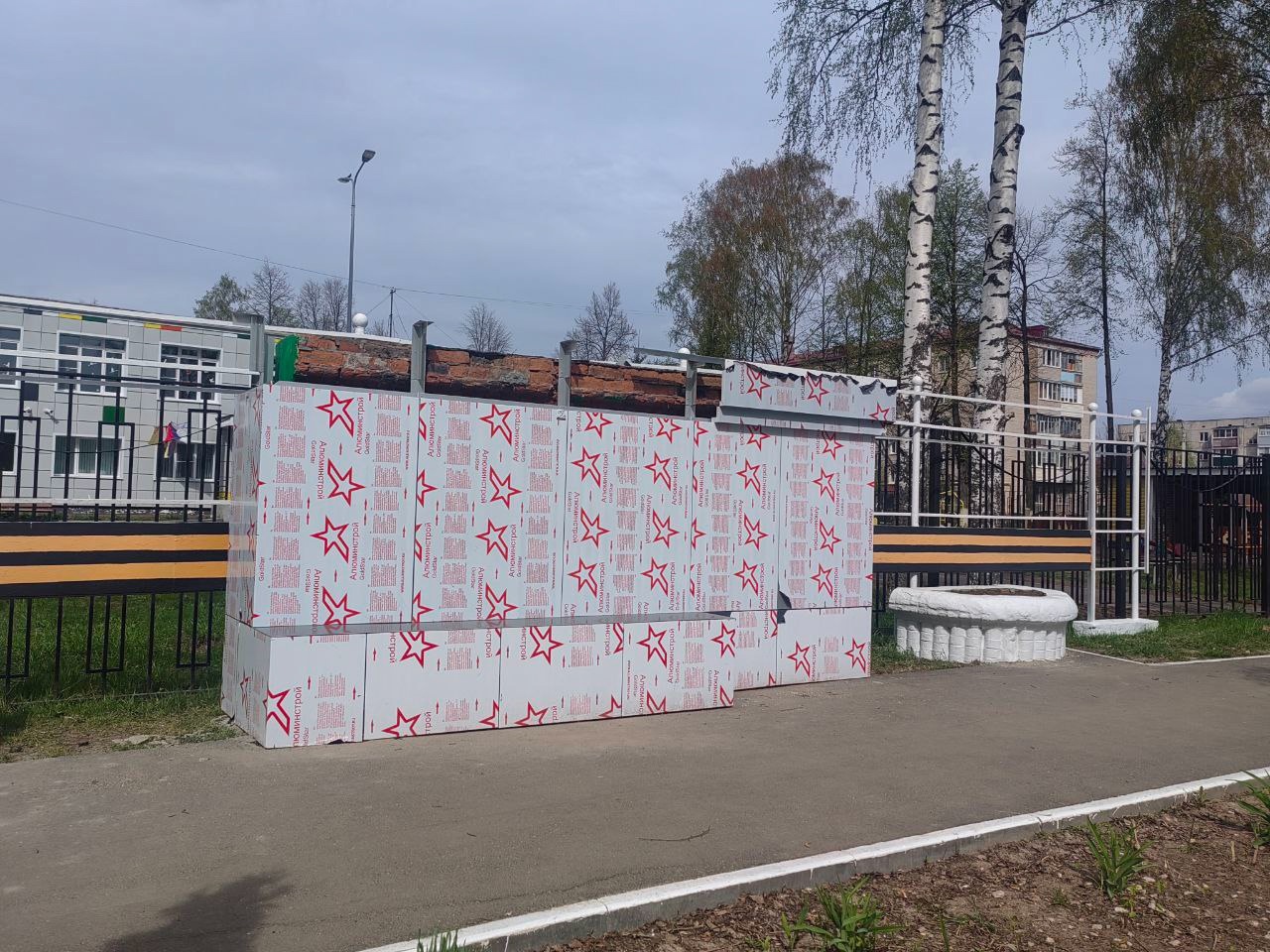Обелиск в Новочебоксарске, взятый на контроль Бастрыкиным, обновляют: работы уже ведутся