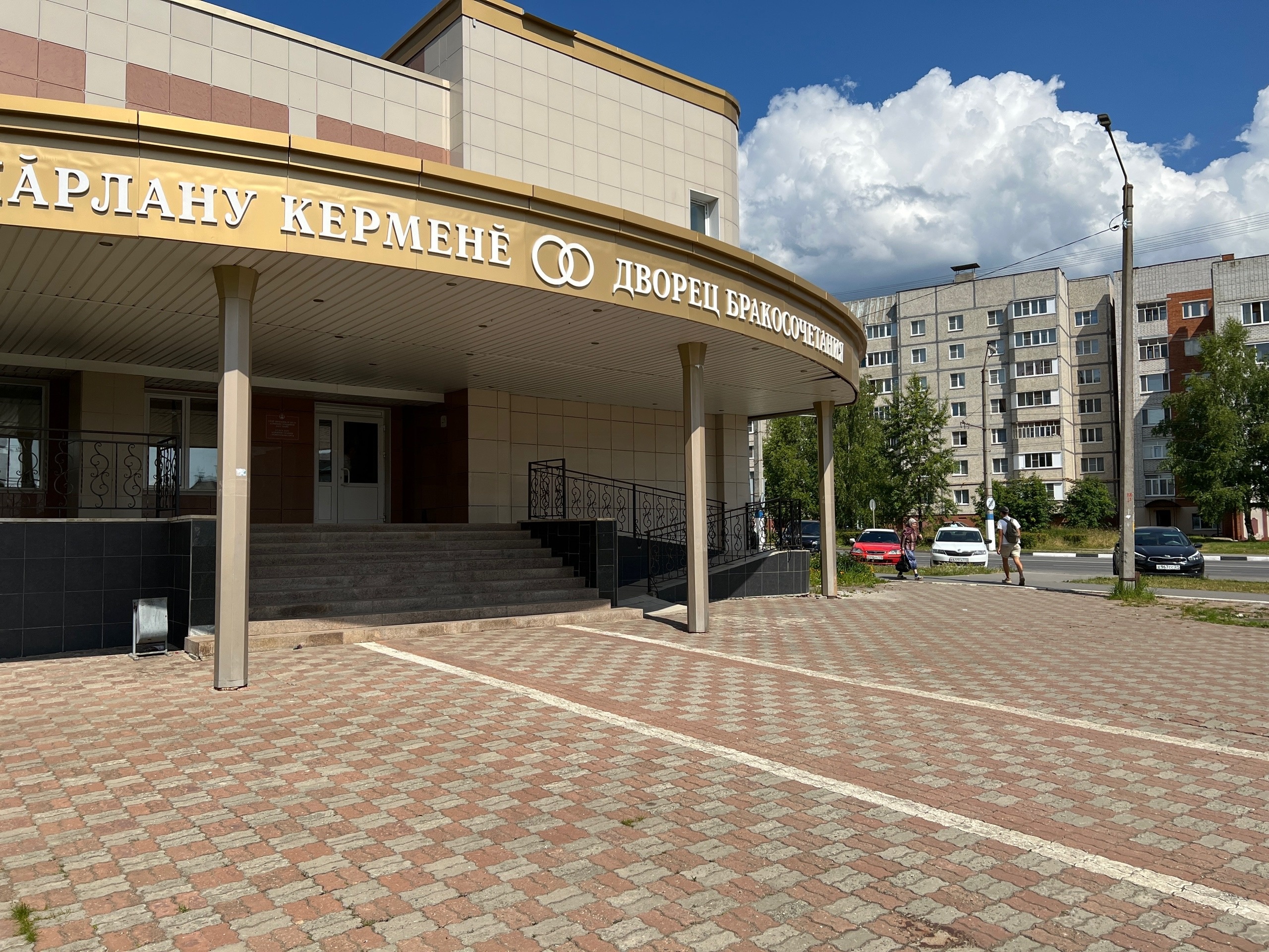 В Чувашии фиксируют свадебный бум: более 900 пар влюбленных собираются пожениться
