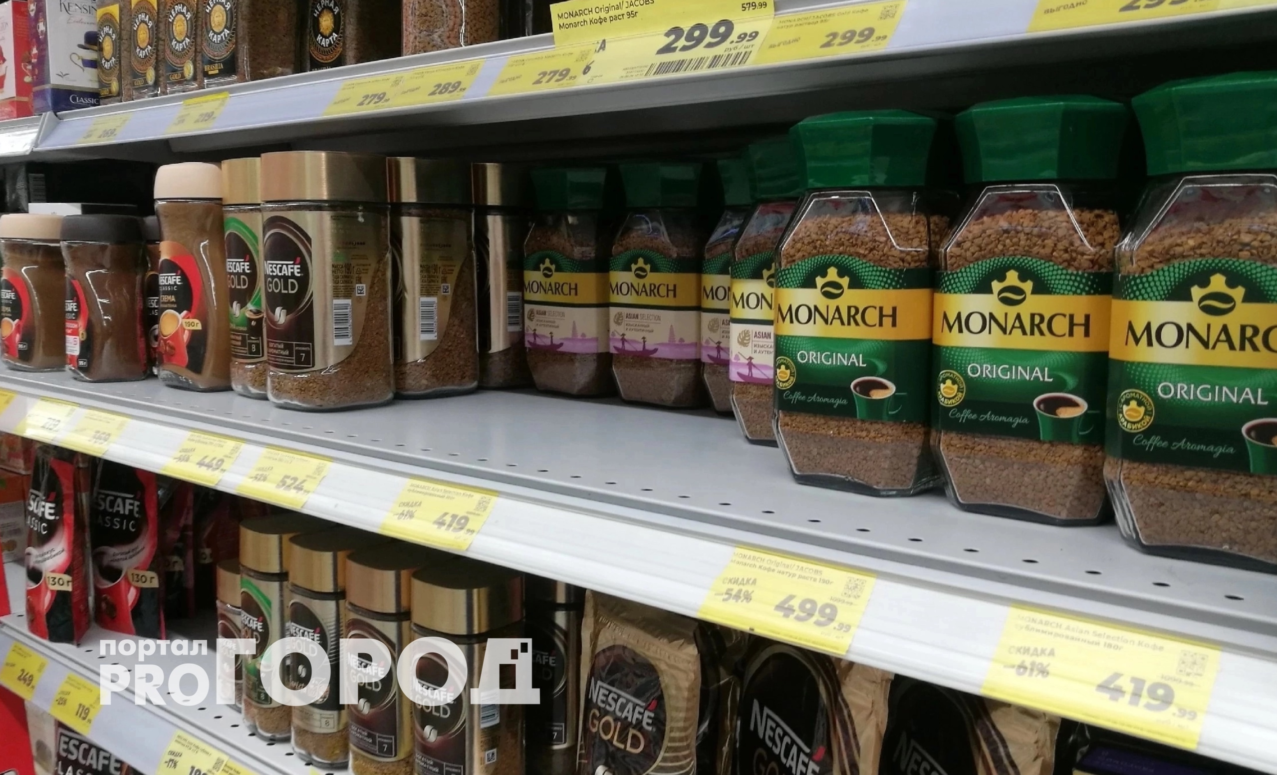 Не пейте эти помои: эти бренды кофе не стоит покупать даже по акции