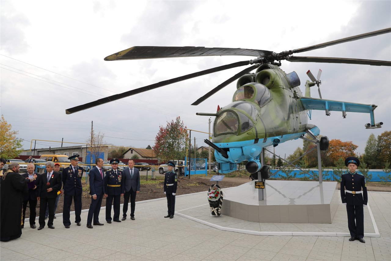 Памятник вертолету ми24 Пугачев