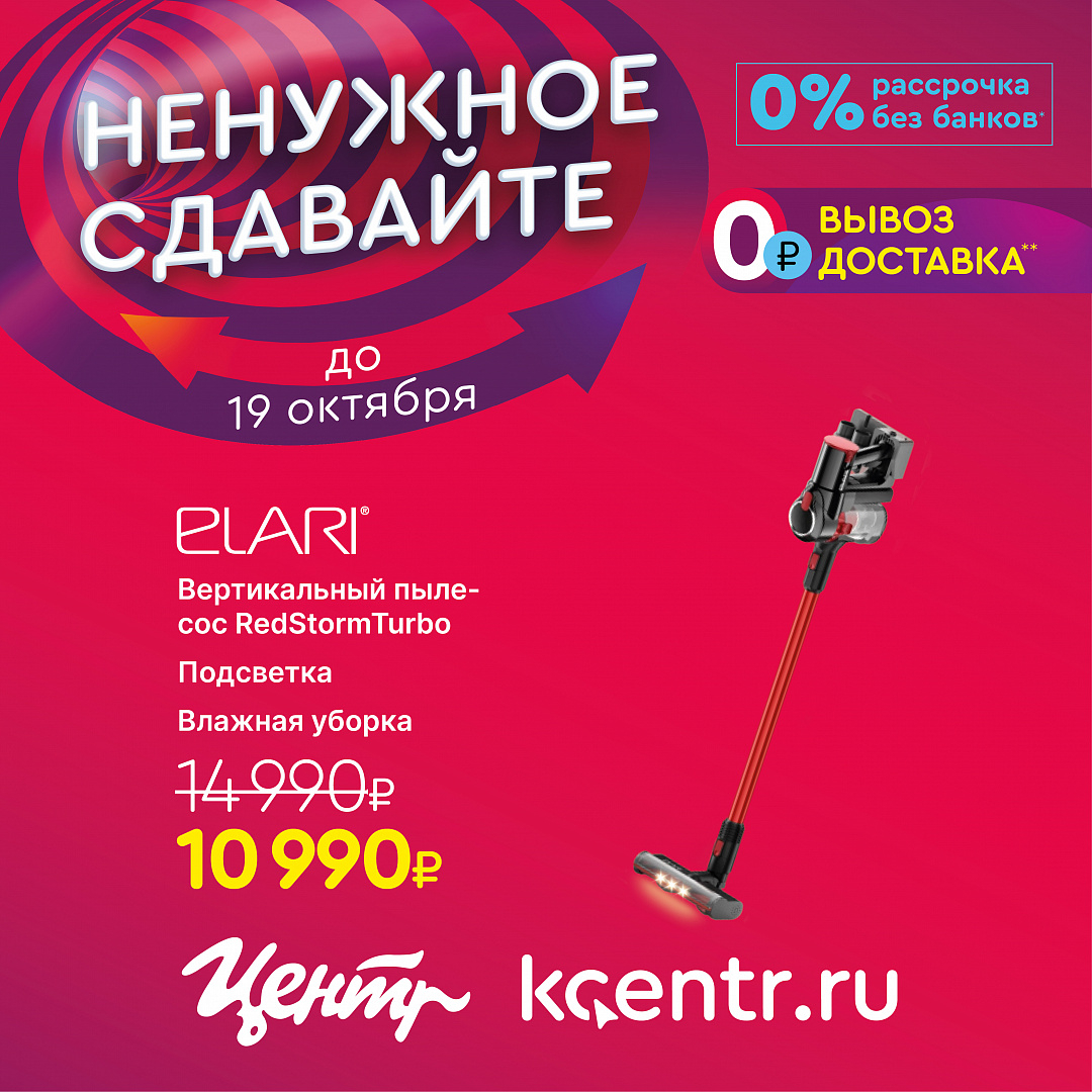 Kcentr Ru Интернет Магазин