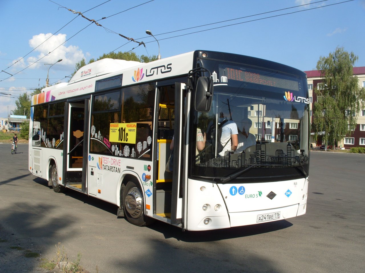 автобусы чебоксары москва